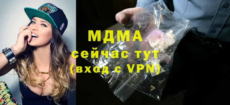 MDMA молли  MEGA зеркало  Данилов  дарнет шоп 